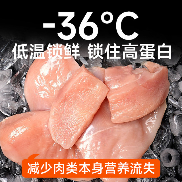 kuanfu-freeze-dried-chicken-breast-500g-cat-snacks-fattening-hair-gills