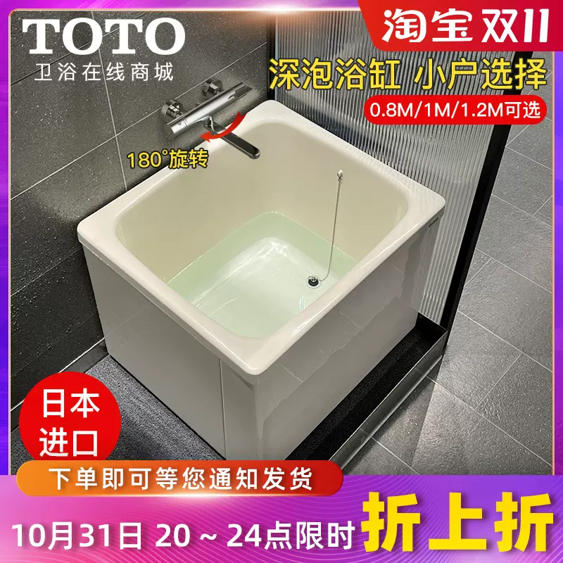 TOTO 上引出一式 【LQW245259JNA1ACA@】-