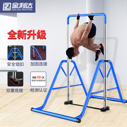 Pull-Up Bar Indoor Home Folding Professional Horizontal Bar Multi-Functional Home Fitness Equipment Single Bar Stretching Equipment
