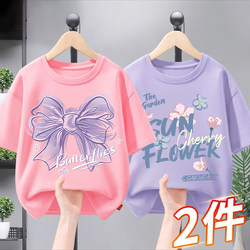 Children's T-Shirt for Girls, Short-Sleeved, Pure Cotton, 2025 New Style, Summer Clothing for Older Children, Stylish Tops for Girls, Children's Clothing, Trendy Base Shirt