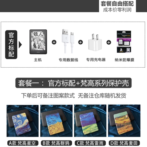 Amazon Kindle Paperwhite4 Новый Comic Ink Screen E -Book Reader Voyagekpw3