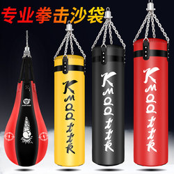 Boxing Punching Bag Solid Sandbag Hanging Type Home Hollow Training Professional Taekwondo Adult Children Fitness Equipment
