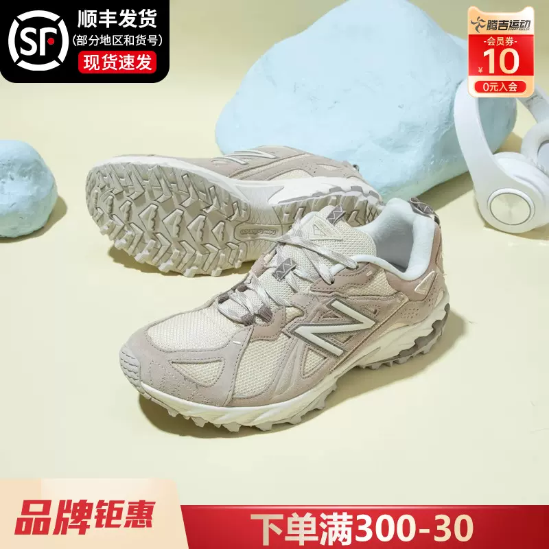 New Balance NB男女鞋2023新款运动鞋610系列复古休闲鞋ML610TBE-Taobao