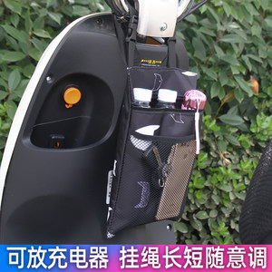 
Electric scooter pedal front storage bag women's motorcycle storage bag hanging bag small electric donkey front storage basket