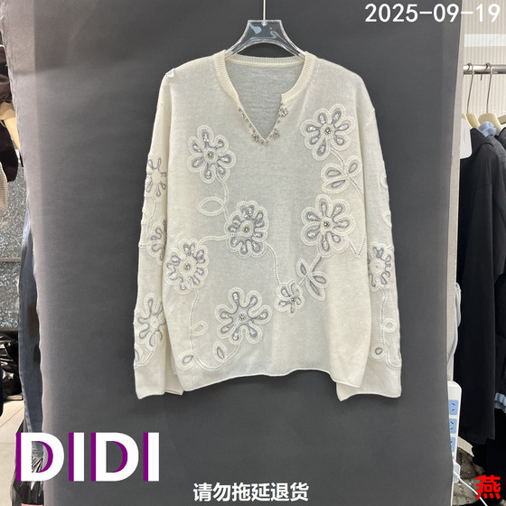 European Station 2025 autumn new beaded V-neck flower sequin long-sleeved sweater women pullover sweater 5188