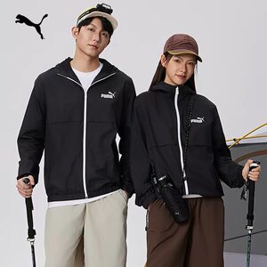 
PUMA Jacket Men's New Sportswear Training Hooded Woven Jacket 849462