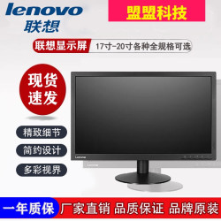 Monitor Hd Ultra-Thin Lcd Monitor 1517192022inch Wide Office Desktop Monitoring Screen Wall Hanging
