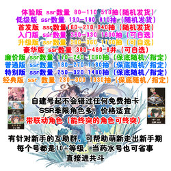 Granblue Fantasy Gbf Potion Account, Stone Account, Starter Account, All Starter Accounts Can Instantly Summon Sage, Accelerating Progress