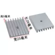 IC điện tử tản nhiệt 28*25*5MM nhôm hồ sơ công suất cao bo mạch chủ CPU tản nhiệt hợp kim nhôm có lỗ vít may tan nhiet laptop Linh kiện tản nhiệt