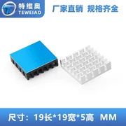 Hợp kim nhôm Bo mạch chủ tản nhiệt 19*19*5mm Card đồ họa CPU chip công suất cao tản nhiệt dây dẫn nhiệt có thể tùy chỉnh