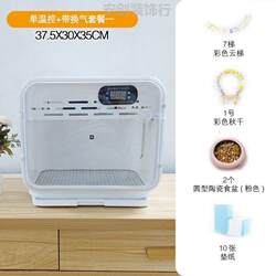 Parrot brooding incubator special portable bird hatching bird cage hatching egg bird cage home deodorizing climbing box pet