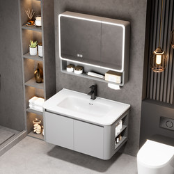 Space Aluminum Honeycomb Arc Bathroom Cabinet Combination Side Cabinet Storage Ceramic Integrated Washbasin Bathroom Sink