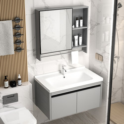 New Space Aluminum Ceramic Integrated Washbasin Bathroom Cabinet Combination Washbasin Small Apartment Bathroom Washstand