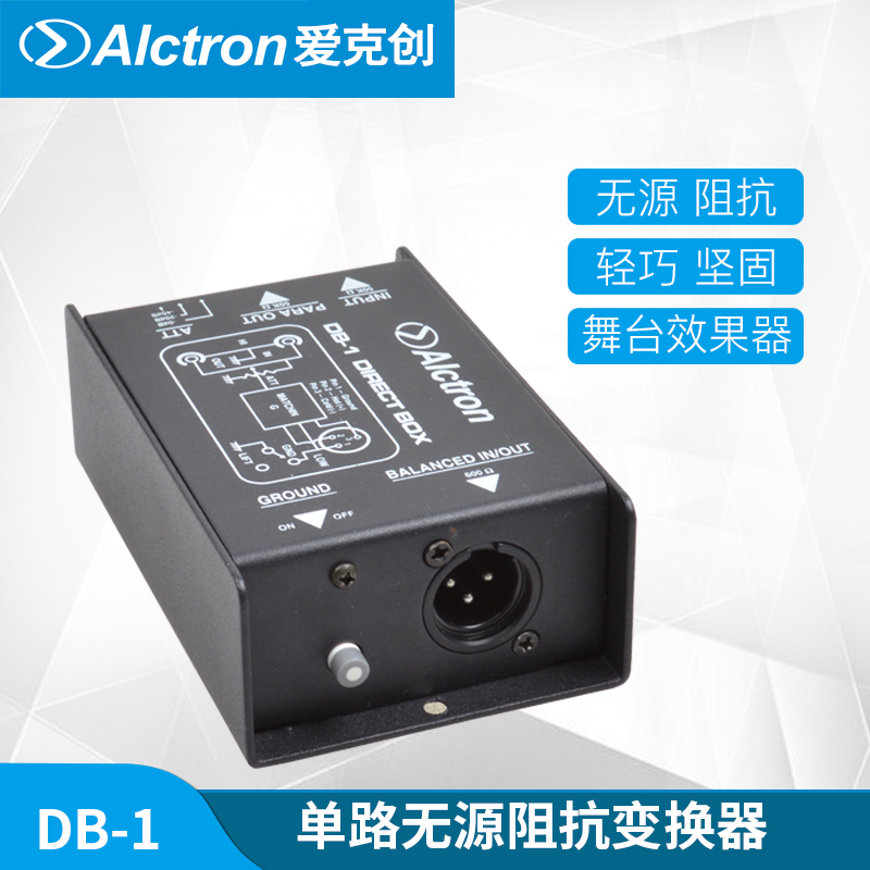 ALCTRON | ALCTRON DB-1 Ǵ  DI BOX   DI DI BOX-