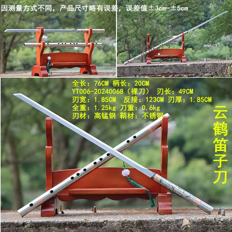 龙泉长兵器杨家枪霸王枪红缨枪未开刃冷兵器手工制作展示品