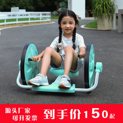 Children's Hand-Cranked Scooter, Sliding and Swinging Outdoor Twist Scooter, Kindergarten Tricycle Toy Balance Bike