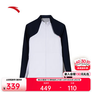 
ANTA CHN Series丨Stand Collar Sports Jacket Men's 2026 Spring New Jacket Top 152617714S