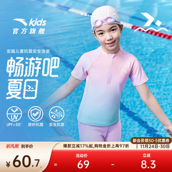
Children's split swimsuits are comfortable to exercise