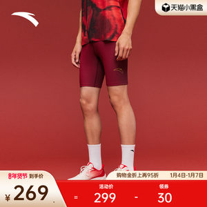 
ANTA Xu Beihong Running Horse Picture Co-branded Running Pants丨Fantasy Men's Racing Shorts 152615302