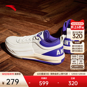 Anta leather men's cushioning sneakers, anti-slip wear-resistant casual professional practical sports tennis shoes for men