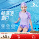 Anta children's swimsuit bottoms girls split swimsuit swimsuit quick-drying anti-chlorine sunscreen swimsuit children's purple swimsuit