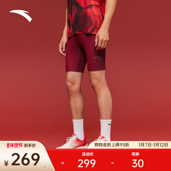 
ANTA Xu Beihong Running Horse Picture Co-branded Running Pants丨Fantasy Men's Racing Shorts 152615302