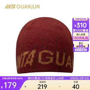 
ANTA Champion Travel Wool Knitted Hat Simple and Versatile Windproof Warm and Wear-Resistant Wool Hat 192540532