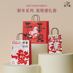 New Year Gift Bag 2026 Year of the Horse Spring Festival Tote Bag Holiday Birthday Gift Packaging Bag Kraft Paper Packing Bag
