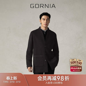 
GORNIA/Gronia men's wool coat Chinese style business mid-length fluffy simple wool coat
