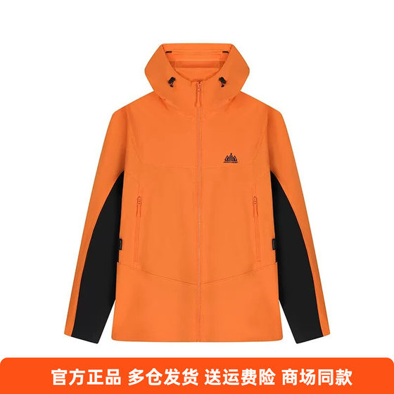 
361 Degree Genuine Men's Single Windbreaker Color Matching New Product 2026 Spring and Autumn Hooded Windproof Casual Sportswear Jacket for Men
