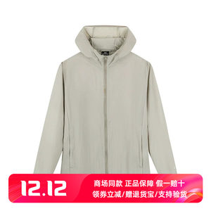 
361 authentic men's windbreaker sunshade 2025 summer new thin ice-sensing jacket breathable sports hooded men