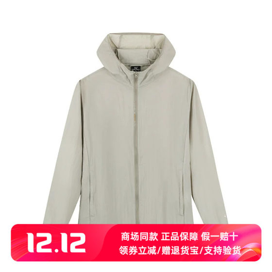 
361 authentic men's windbreaker sunshade 2025 summer new thin ice-sensing jacket breathable sports hooded men