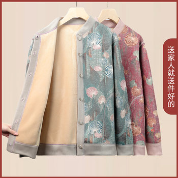 Warm clothes for middle-aged and elderly women, grandma's autumn and winter coats, thickened velvet, mother's style tops, cardigans for the elderly