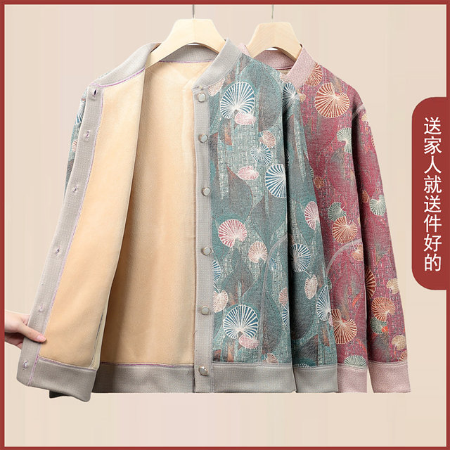 Warm clothes for middle-aged and elderly women, grandma's autumn and winter coats, thickened velvet, mother's style tops, cardigans for the elderly