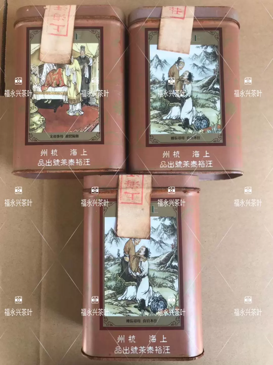 雲南普洱茶02年易昌號老生茶易武七子餅昌泰純幹倉陳年老生茶