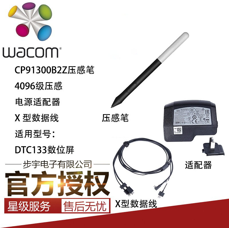 WACOM ONE  DTC133 LCD   ׸ ??ũ з   X ̺  -