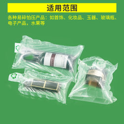 Air Column Bags for Shockproof Packaging, Special Bags for Express Delivery, Packing Foam, Inflatable Air Bags, Bubble Bags, In-Bag Air Cushion Film