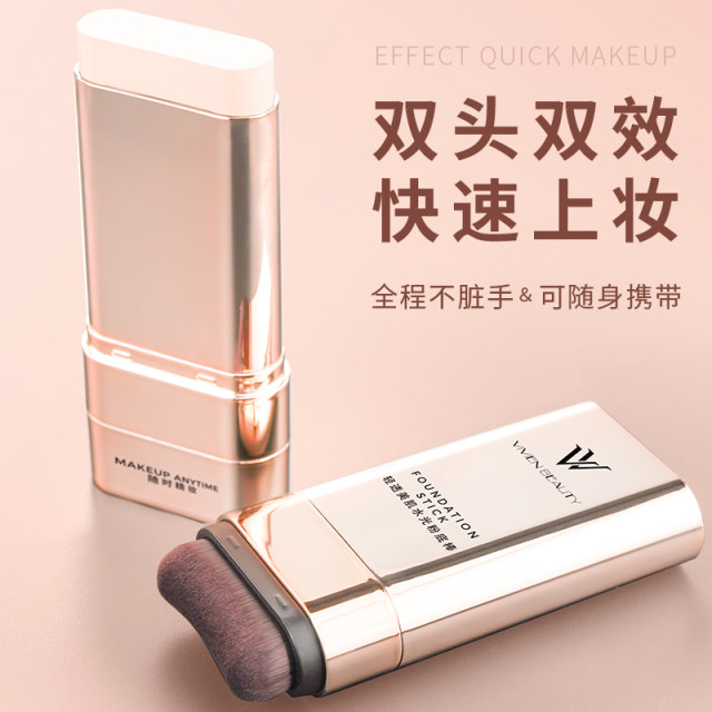 vv double-head foundation stick concealer oil control vivien beauty lazy foundation cream official authentic store