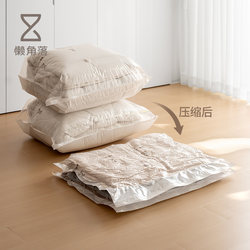 Lazy Corner Vacuum Compression Storage Bags Thickened Household Quilt Sweater Clothes Organizer Bags