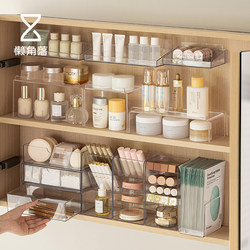 Lazy Corner Mirror Cabinet Storage Box Bathroom Cosmetics Lipstick Organizer Bathroom Drawer Facial Mask Layered Shelf