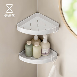 Lazy Corner Bathroom Shelf No-Drill Wall-Mounted Toilet Washbasin Wall Corner Triangle Storage Rack