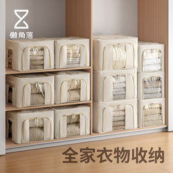 Lazy Corner Clothes Storage Box Wardrobe Organizer Household Fabric Folding Storage Bag for Clothes and Quilts