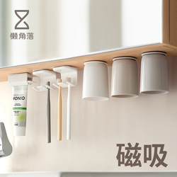 Lazy Corner Toothbrush Holder Magnetic Suction Cup Holder for Mouthwash, Inverted Rack for Toothpaste, Under-Mirror Cabinet Storage, Wall-Mounted Toothbrush Holder