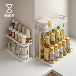 Lazy Corner Seasoning Storage Rack Kitchen Countertop Shelf for Placing Seasonings, Condiments, Oil Pot, Double-Layer Storage Rack