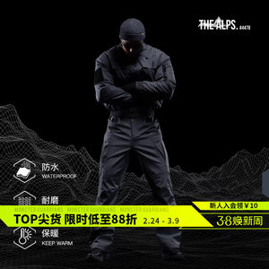 Monster Guardians Guardian Shield series men's autumn and winter outdoor waterproof sports overalls trousers