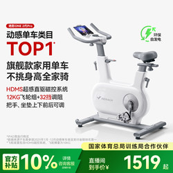 Merrick Spinning Bike Home Model Fitness Equipment Silent Bicycle Indoor Exercise Weight Loss Jueying One2 Generation