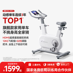 Merrick Spinning Bike for Home Use, Gym Equipment, Self-Exercise Indoor Weight Loss Special Model, Jueying One2 Generation