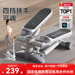 Merrick Stepper, a Weight Loss Miracle, Exercise Equipment, Home Fitness Machine, Foot Pedal Machine, Small Stationary Pedal Machine, Silent