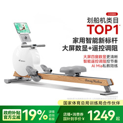 Merrick Rowing Machine Home Magnetic Resistance Silent Super Fat-Burning Fitness Equipment Comprehensive Training Device Small Rowing Machine Q3
