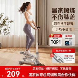 Merrick Stepper, a Weight Loss Miracle Device, Home Exercise Equipment, Fitness Foot Pedal, Small Climbing Machine, Silent